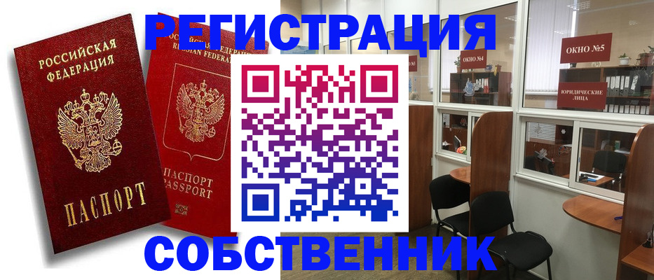 регистрация для школы в Малой Вишере