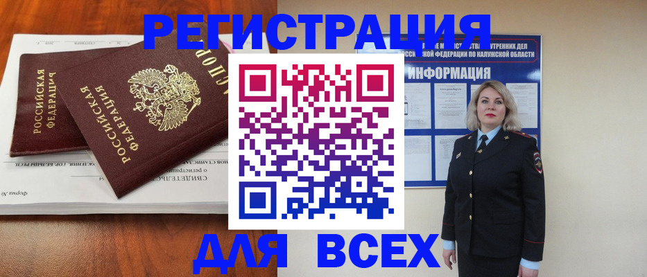 регистрация для дет. сада в Малой Вишере